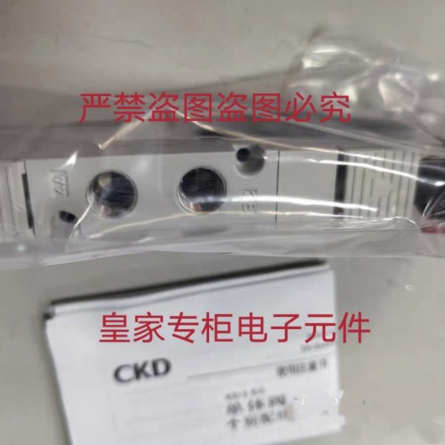 CKD电磁阀SAB1S-20A-F 4GA430-10-E2-3 4GD249R-C6-E2HC-3询价