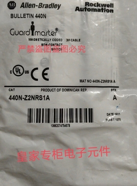 AB安全开关440K-C21055 E33041 C21061 E33078 T11305 T11467询价