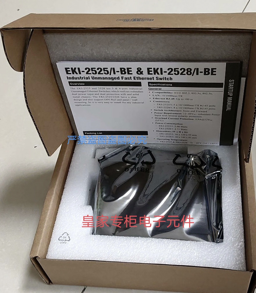 吉诺工业网络交换机EKI-2525 GIE3005-5T