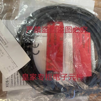 询价XCSZP5012施耐德传感XCSDMP5012 XCSDMP5002 XCSDMP700L01M12