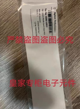 安捷伦G4267-87012针座G7267-87020 G426-87210 G4267-87201询价
