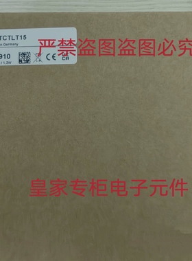 欧普士红外测温仪OPTCTLT20CB3 OPTCTLT15 OPTCTLT20CB15询价