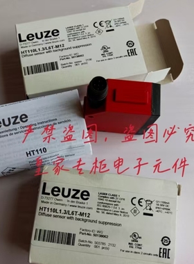 劳易测GS 63B/6D.3-S8器PRK 3B/6D.001询价LS25C/XX LS25C/XX-M12