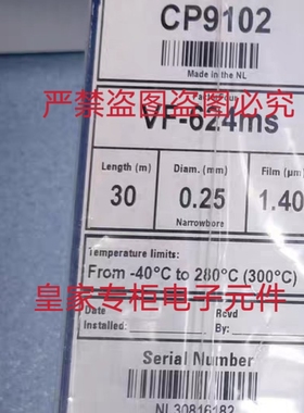 安捷伦询价123-7063UI 125-1364E 122-0162 CP7723I 122-5563UI