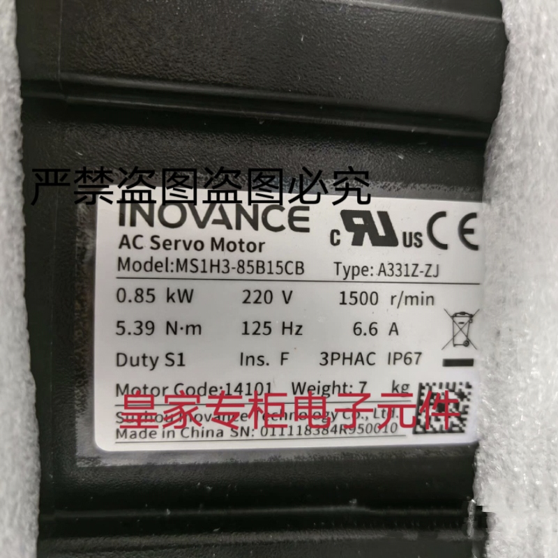 汇川电机MS1H3-85B15CD 13C15CD-T331Z MS1H4-40B30CB-T331R询价