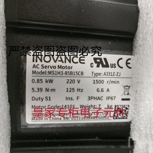 汇川电机MS1H3-85B15CD 13C15CD-T331Z MS1H4-40B30CB-T331R询价