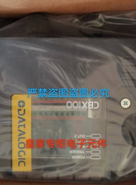 全新原装得利捷DATALOGIC控制盒CBX800接线盒