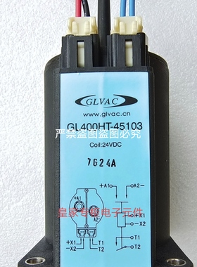 GLVAC接触器继电器 GL600HT-45104 银隆新能源纯电动公交车客车