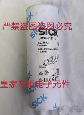 西克超声波UM18-21812C212 UM18-218161101 UM30-214115询价