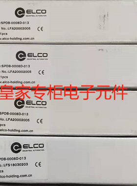 宜科模块 SPDB-0800D-013 SPDB-0008D-011 SPDB-0008D-013询价