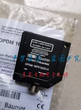 堡盟Baumer激光传感器OHDM 13N6901/S35A OHDM 16P5012/S14询价