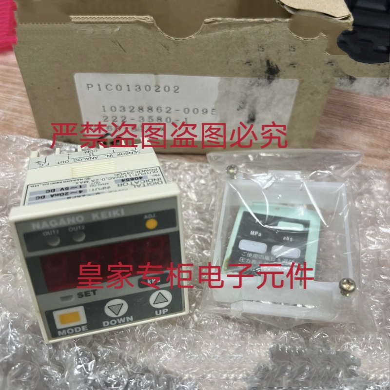 长野数显压力开关ZT60-Y04 GC68-311 A3N 2N6 2LN A3G询价