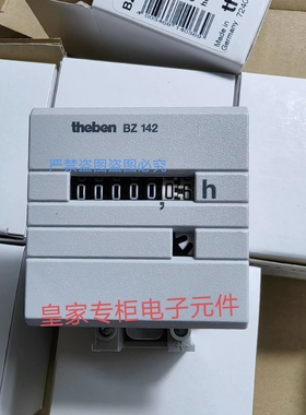 泰邦theben时控开关TR611 TOP2 6110501 BZ142 TR610 top2询价