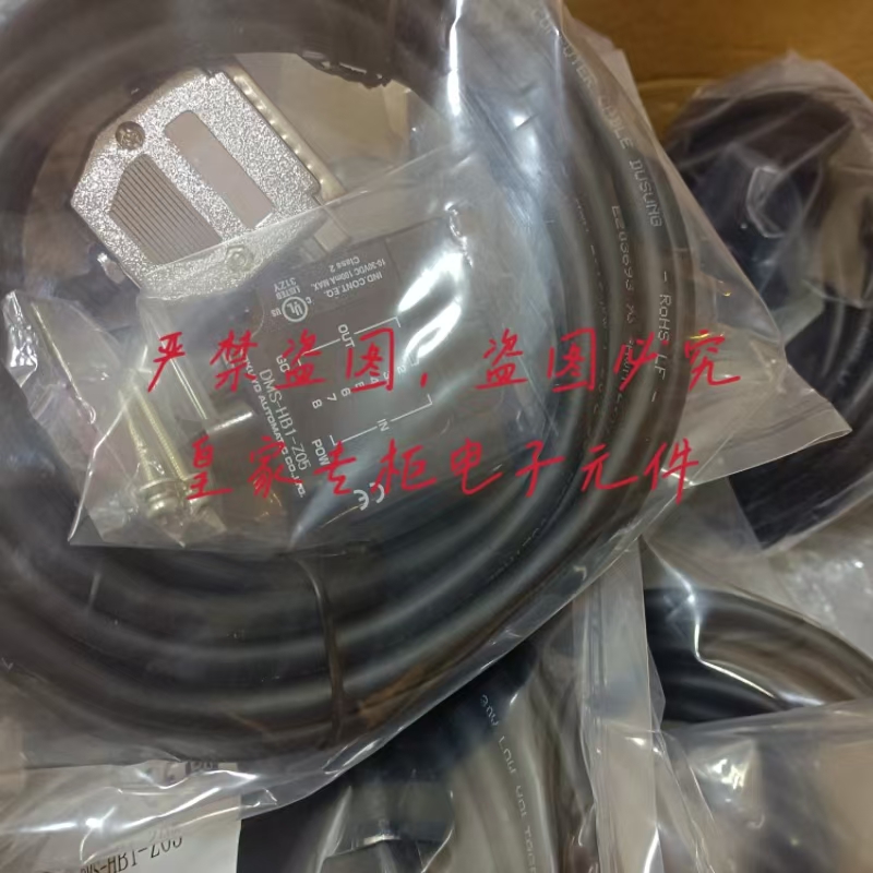 全新原装北阳光纤传感器EP6-321(D)-2M   EP1-321(D)-2M