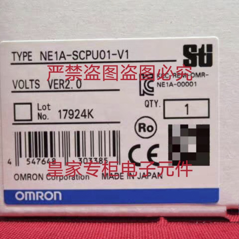 欧姆龙安全PLC NE1A-SCPU01-V1 E2NC-ED01-F询价R88D-1SN30F-ETC