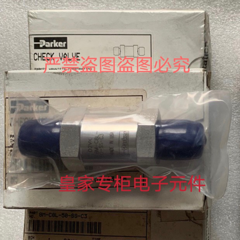 Parker 派克 螺纹单向阀 8M-C8L-50-SS-C3 1/2NPT螺纹接口询价
