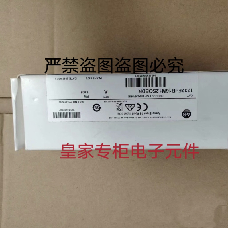 议价1732E-IB16M12R，1732E-8X8M12DR，1732D-OB16M12MINI模块AB