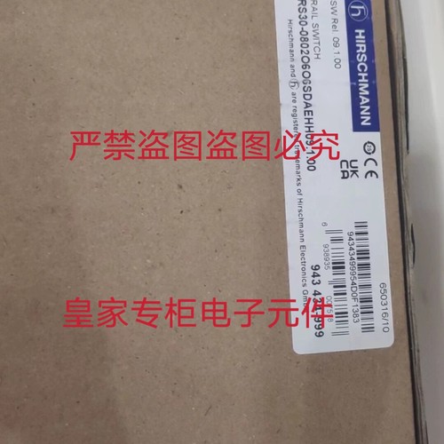 赫斯曼RS20-0800M2M2SDAEHC SDAPHC09 RS30-0802O6O6SDAEHH09询价
