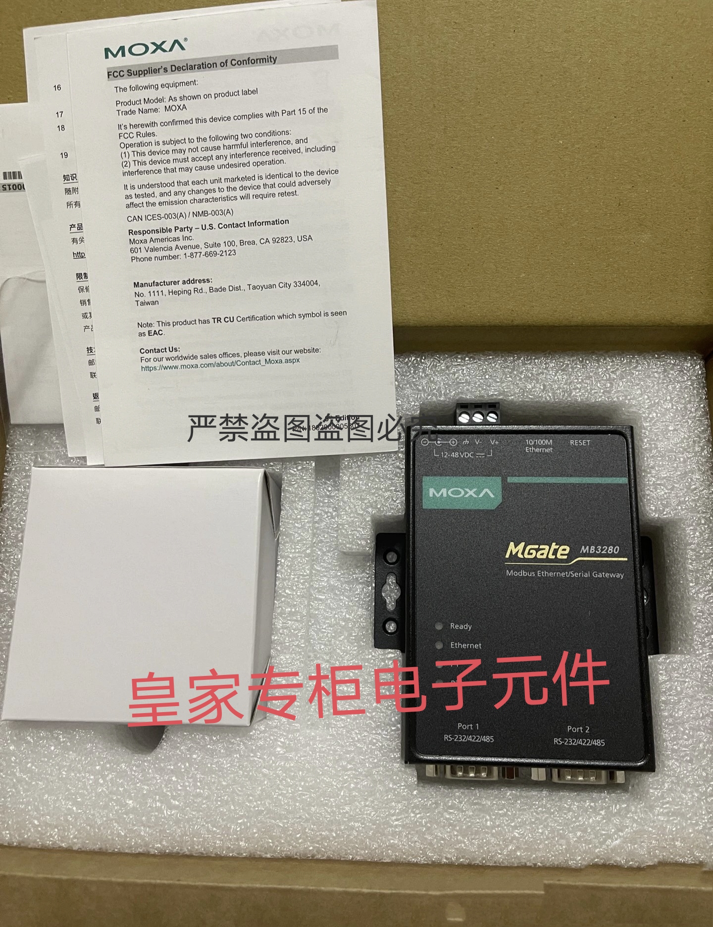 MOXA串口服务器MB3280/CN MB3270I-T MB3170 MB3480询价