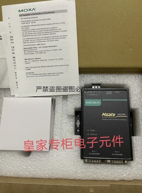 MOXA串口服务器MB3280/CN MB3270I-T MB3170 MB3480询价