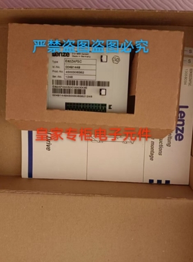 Lenze伦茨EVF8200系列变频器操作控制面板 EMZ8201BB 询价