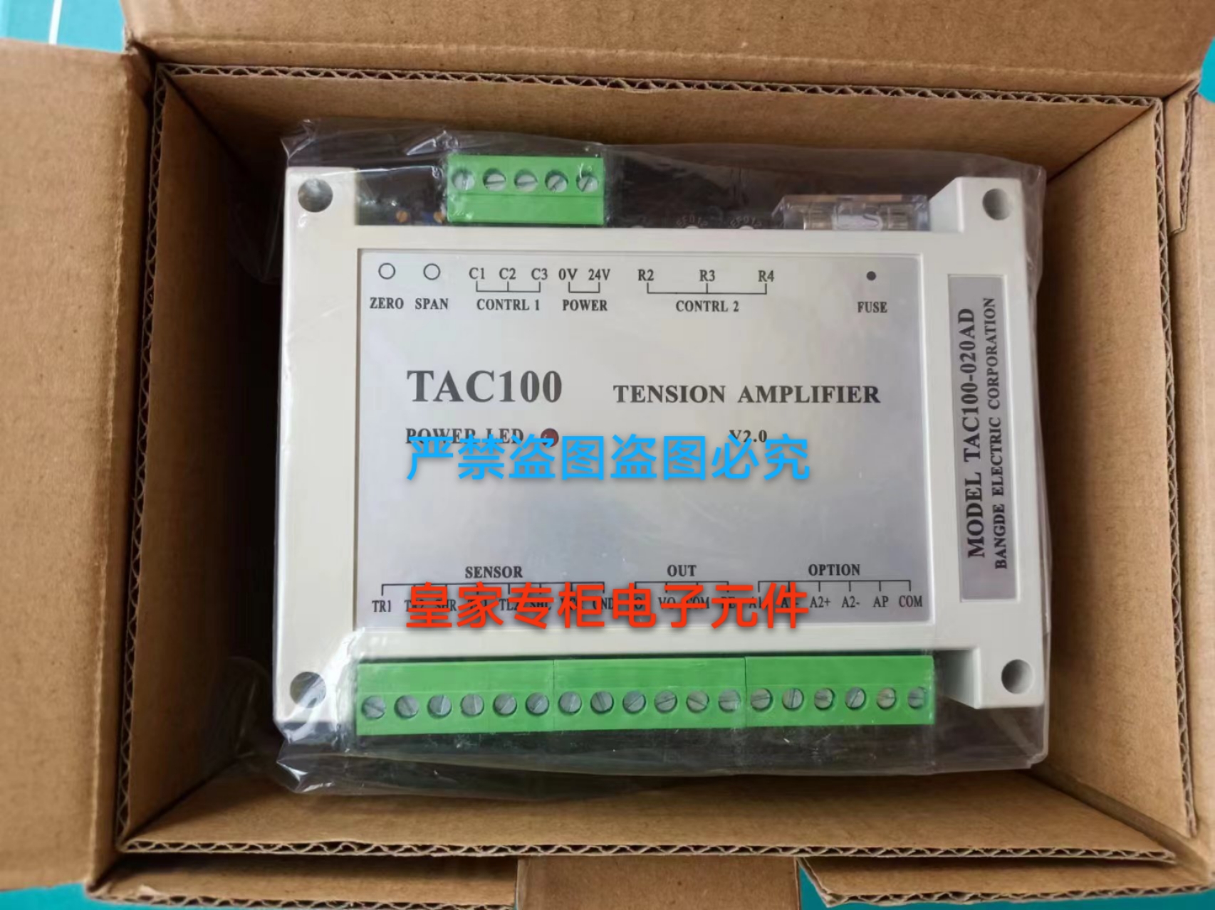 张力控制器TAC100-020AD吹膜设备专用TAC100-250A TAC100-J10A