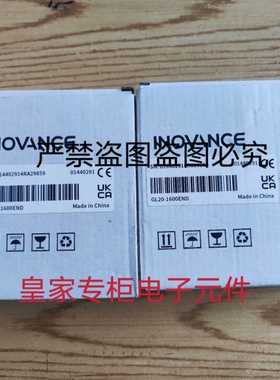 汇川模块GL20-1600END 0016ETN 3200END RTU-ECT 0800END询价
