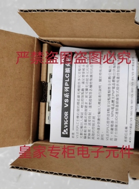 台湾丰炜VS-32XYT-I VS1-32MR-D VH-14MR VB-3A询价