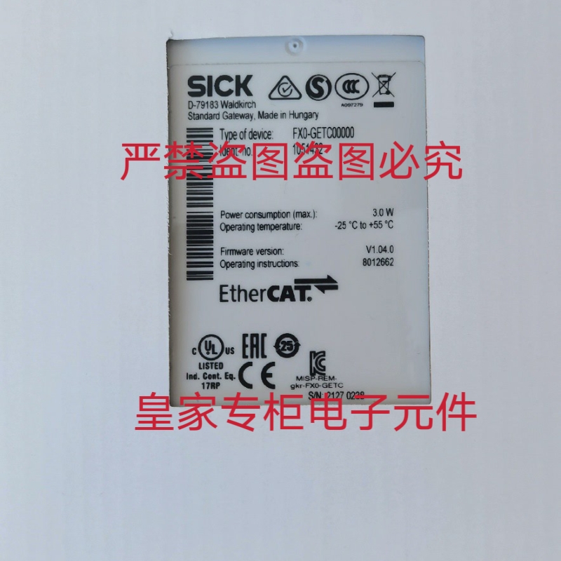 西克继电器FX0-GETC00000 GENT00000 GMOD00000询价GCAN00000