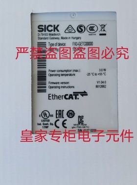 西克继电器FX0-GETC00000 GENT00000 GMOD00000询价GCAN00000