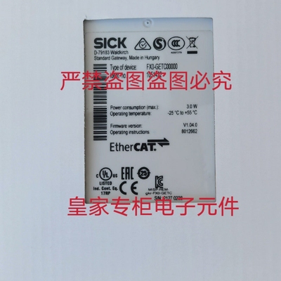 西克继电器FX0-GETC00000 GENT00000 GMOD00000询价GCAN00000