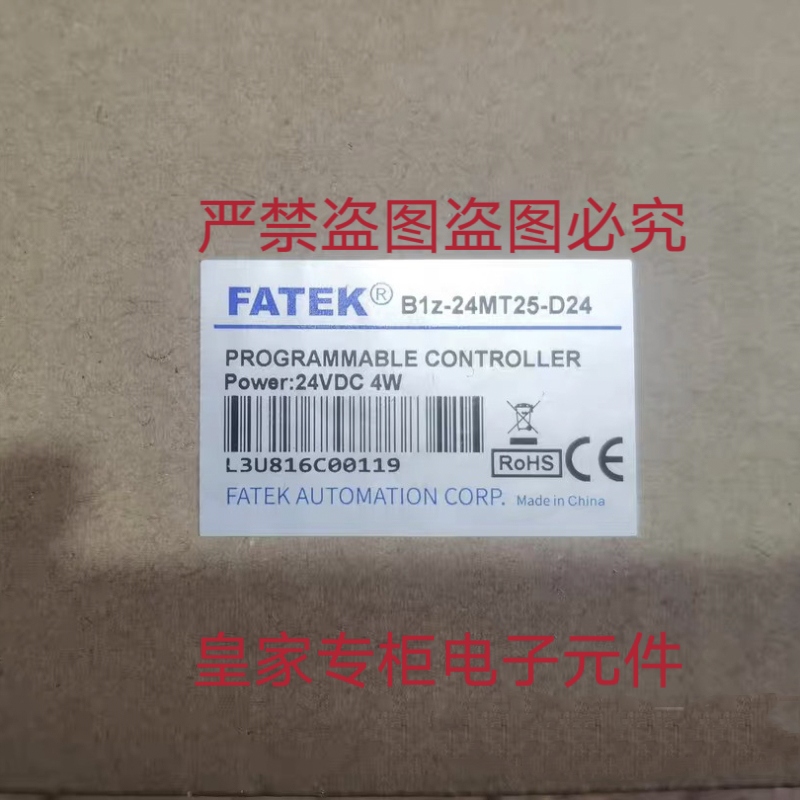 永宏PLC FBS-32MAR2-AC B1z-24MT25-D24 B1-40MT25-AC询价