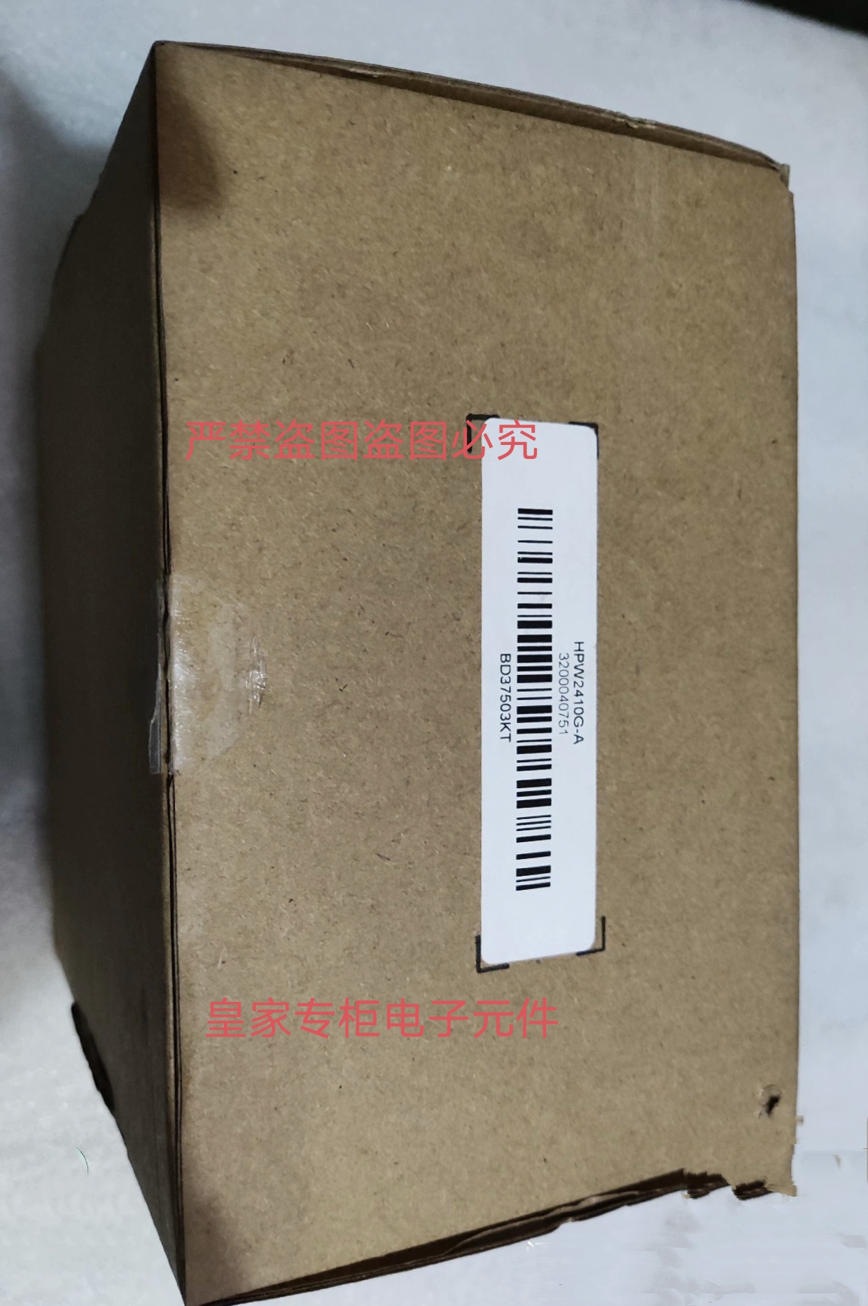 和利时HPW2410G-A HPW2420G-A和利时HollySys DCS主控模块