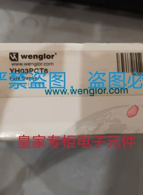 威格勒传感器KN88PA2S38 WP04PAT80 TO22PB3 YK12PA7询价LD86PA3