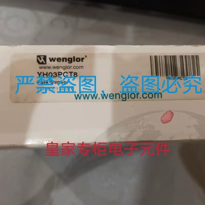 威格勒传感器KN88PA2S38 WP04PAT80 TO22PB3 YK12PA7询价LD86PA3