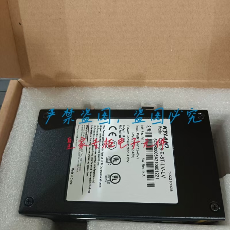 东土交换机全新2光6电SICOM3009-2S6T-SC40-L2-L2