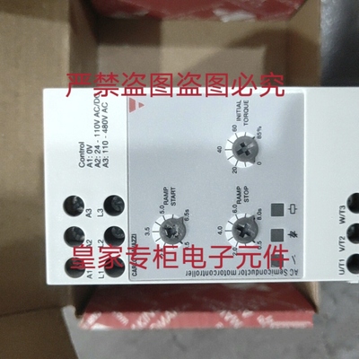 RSE4012-B佳乐控制器EM540 VP24EPM-5M‌ SPD2460 SPD24601询价