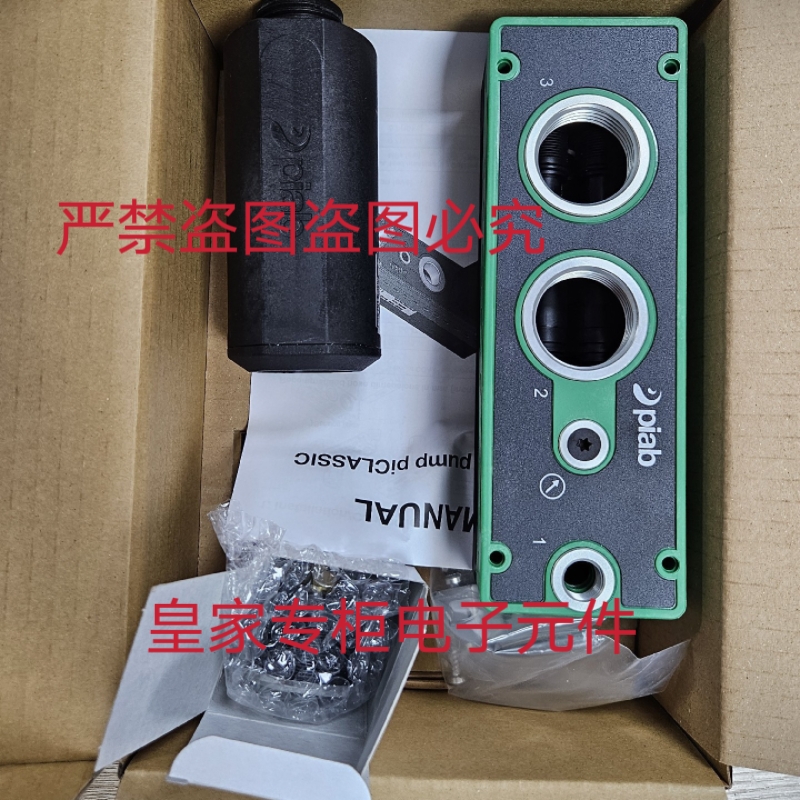 派亚博真空发生器PLC.X2BN.S.AB.SA 9907528 VLclassic xIX2询价