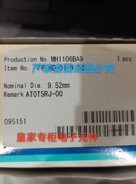 FVPDF-R144LC-EM1G FUPDF-721G-12.7-316LP FUND-4VM-P-BRC询价