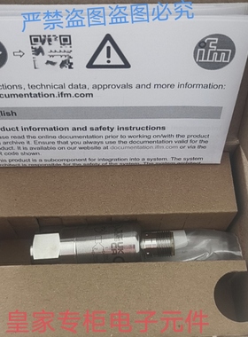 ifm易福门传感器PA9020 PA9021 PA9023 PA9024 PA3226 PA3528询价