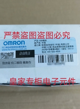 欧姆龙FZ-SC2M FH-SC05R F160-S2 V600-D8KR12询价STC-HD213DV