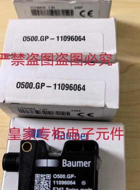 Baumer堡盟O500.GP-11096064 11110414漫反射光电传感器询价