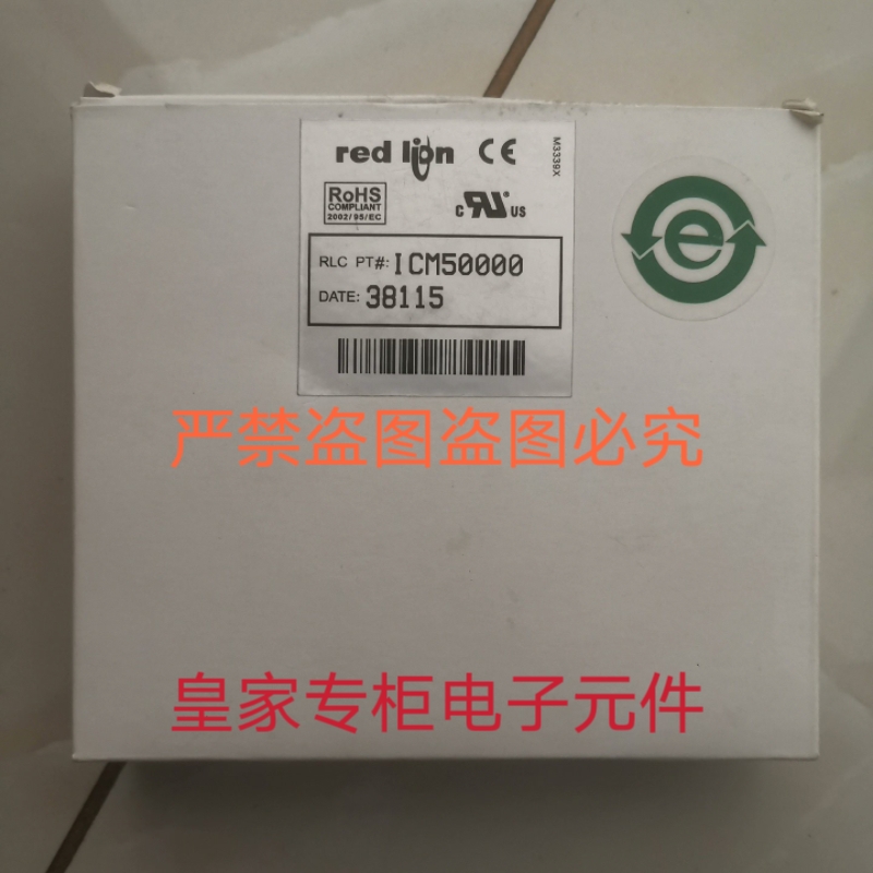 红狮变送器AAMA3535 CUB5PR00 ICM50000 DLC01000 MP25TA00询价