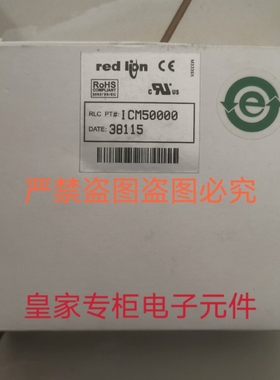 红狮变送器AAMA3535 CUB5PR00 ICM50000 DLC01000 MP25TA00询价