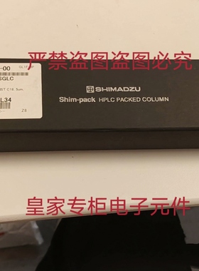 岛津227-30014-07 228-34937-92 221-76127-30询价228-41623-93