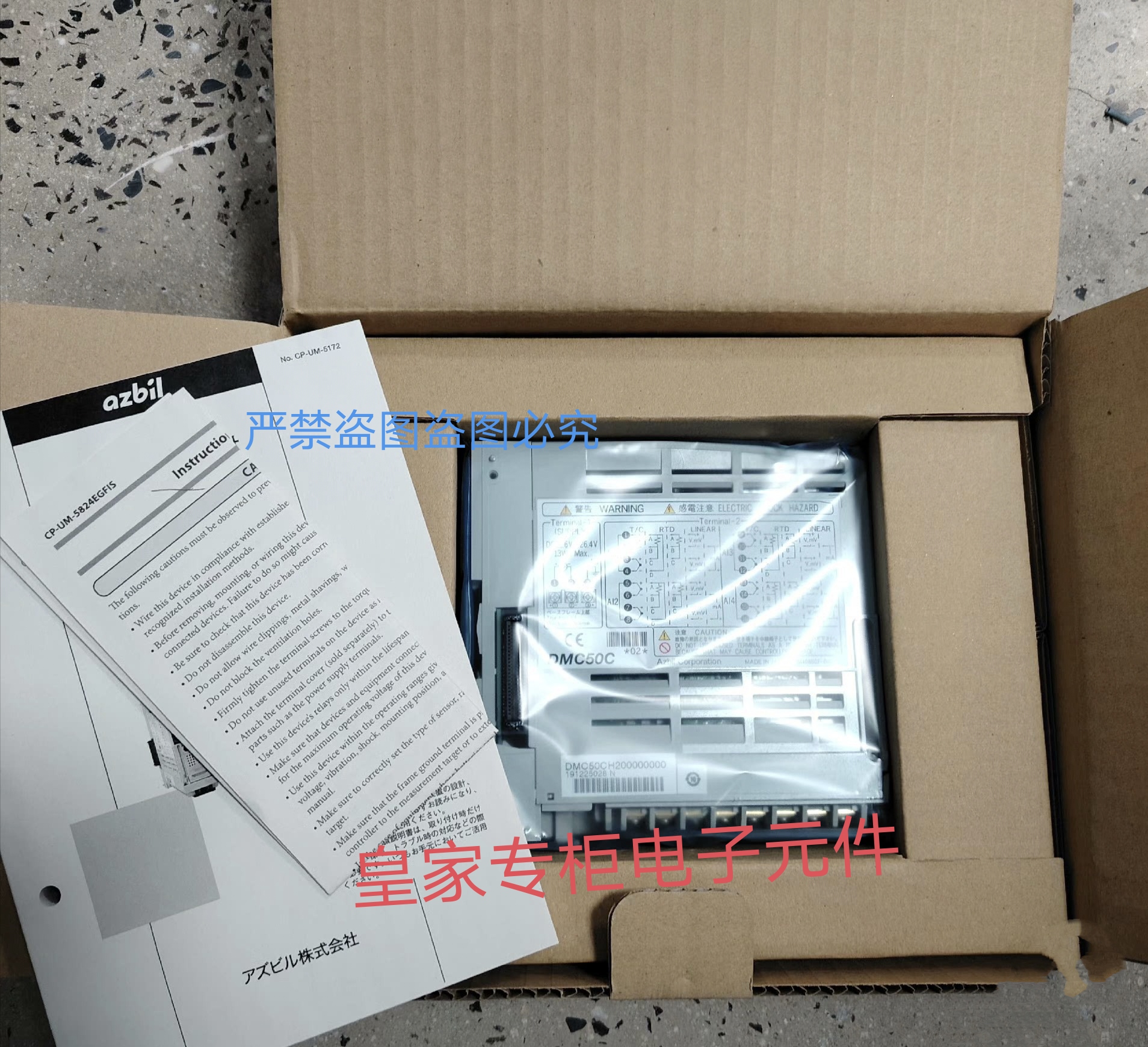 山武温控器DMC10D4TR0000 C35TC0UA6000 C25TC0UA2100