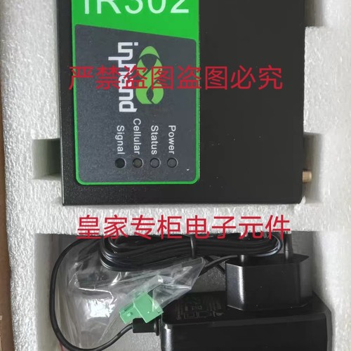 映翰IR305-LQ20-WLAN IRQ28 IR302 IR915L IR611-S-TL01-WLAN询价