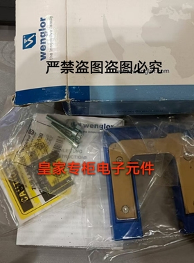 威格勒光电开关YH03PCT8 YH05PCT8 YH08NCT8 YH08PCT8 YN33PA3议