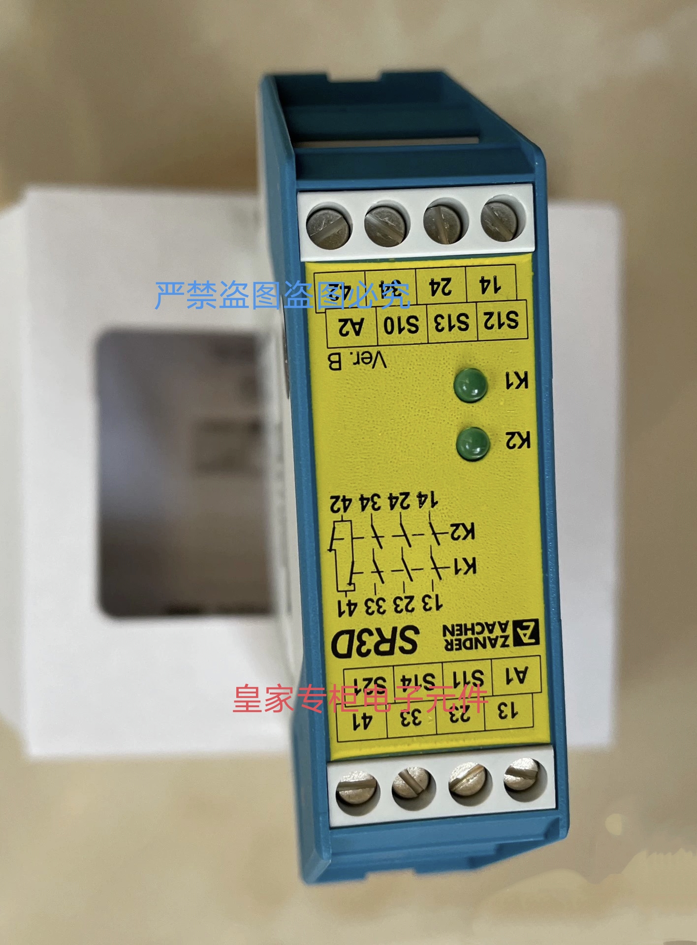 Zander继电器SR3D 472272 DC24V 472270 AC230V询价SR3C 472173