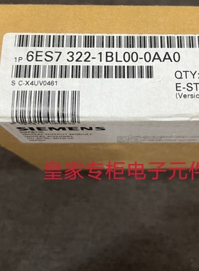 西门子ES7322-1BL00-0AA0/7KF02-0AB0 7PF01 PLC模块S7-3006询价